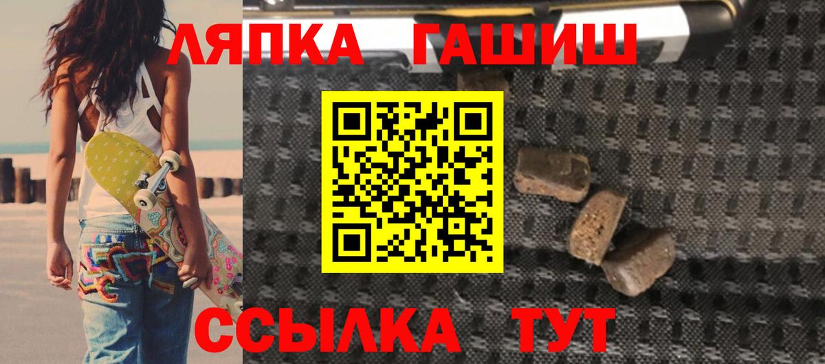 ГАШ индика сатива  ГАШИШ 40% ТГК  Вход с VPN  Ковров 