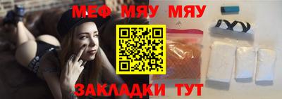 спайс Кунгур