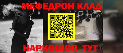 спайс Кунгур