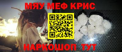 прущие крисы Кумертау