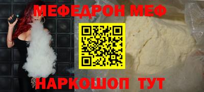 прущие крисы Кумертау