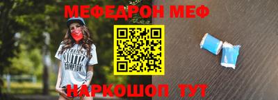 спайс Кунгур