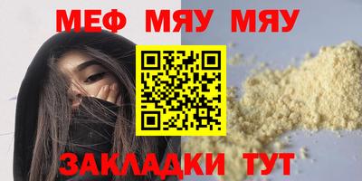 спайс Кунгур
