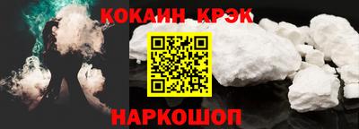 прущие крисы Кумертау