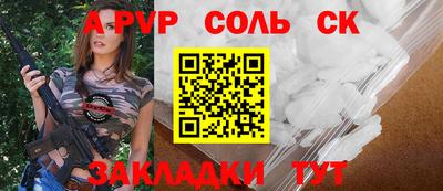 мет Краснодар