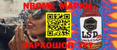 меф VHQ Кулебаки