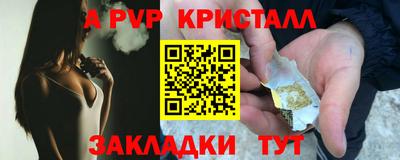 меф VHQ Кулебаки
