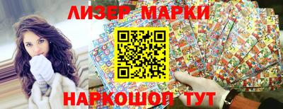 спайс Кунгур