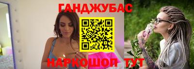 прущие крисы Кумертау