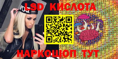 прущие крисы Кумертау