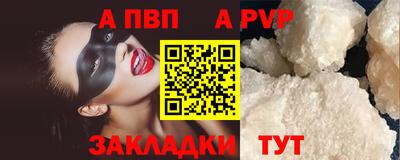 спайс Кунгур