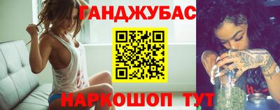 спайс Кунгур