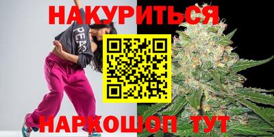 прущие крисы Кумертау
