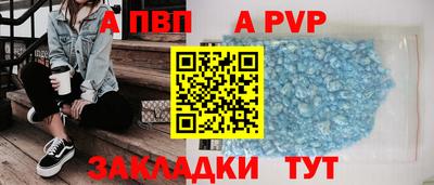 спайс Кунгур