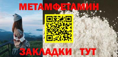 меф VHQ Кулебаки