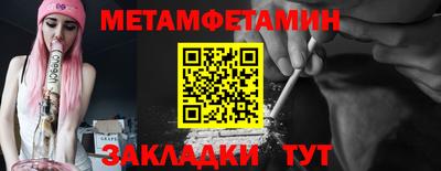 спайс Кунгур