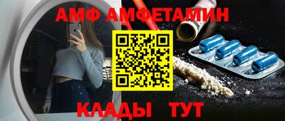 стаф Краснознаменск