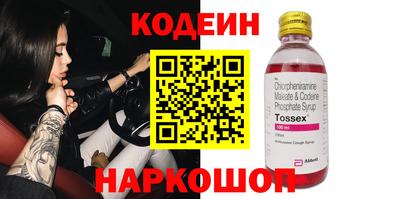меф VHQ Кулебаки