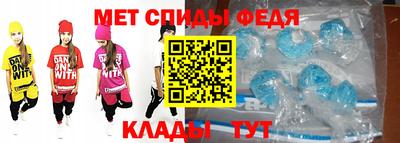 меф VHQ Кулебаки