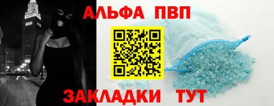 прущие крисы Кумертау