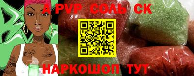 прущие крисы Кумертау