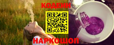 спайс Кунгур