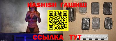 спайс Кунгур