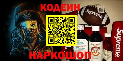меф VHQ Кулебаки
