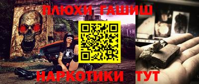 спайс Кунгур
