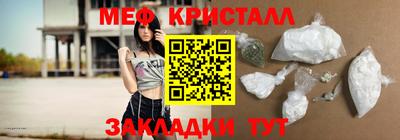 спайс Кунгур
