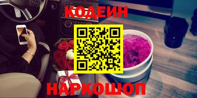 меф VHQ Кулебаки