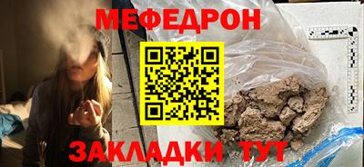 меф VHQ Кулебаки