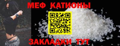 спайс Кунгур