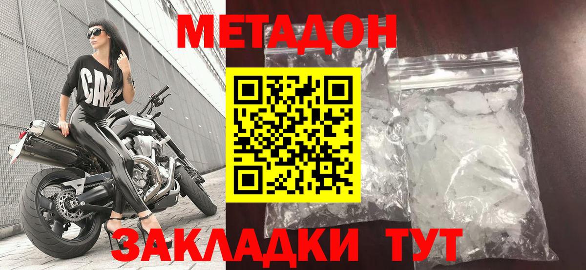 A-PVP Ковров