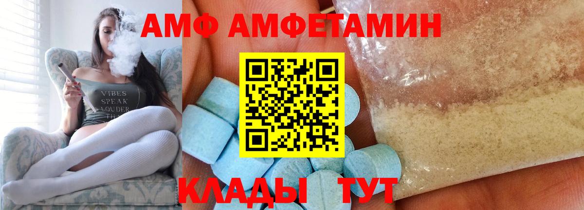 Первитин пудра  Вход с VPN  Ковров 