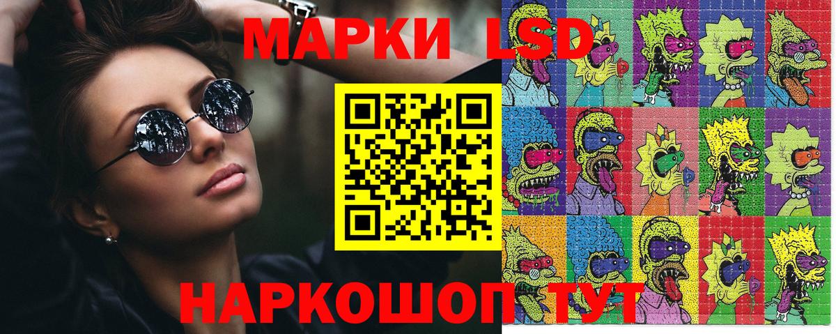 Марки 25I-NBOMe 1,5мг Ковров