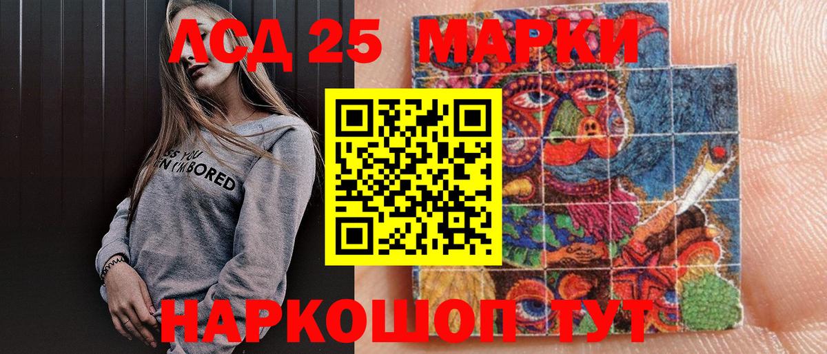 Ковров  Марки N-bome 1500мкг  Наркотические марки  Вход с VPN 