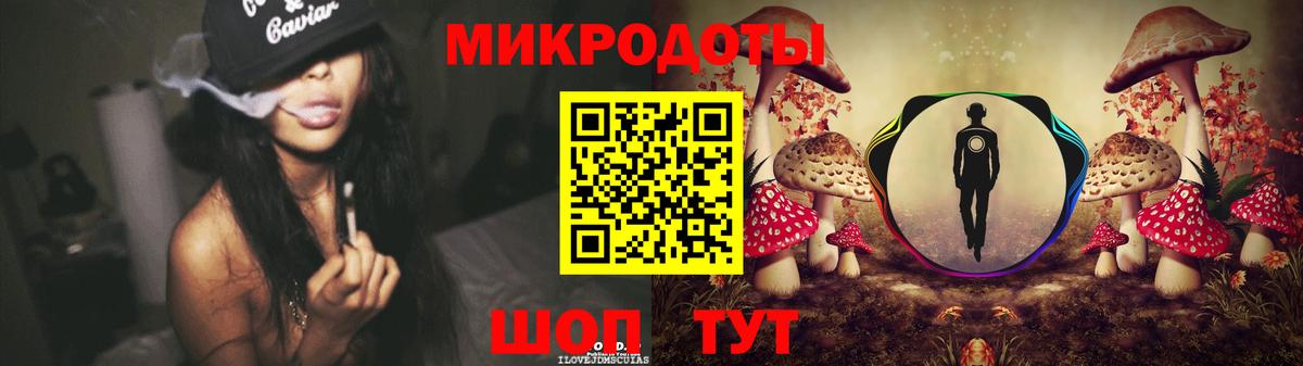 Ковров  Галлюциногенные грибы мицелий  Вход с VPN 